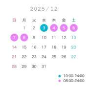 ヒメ日記 2025/12/03 09:01 投稿 もね まじらぶ！