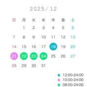 ヒメ日記 2025/12/18 09:15 投稿 もね まじらぶ！