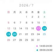 ヒメ日記 2026/07/01 10:00 投稿 もね まじらぶ！