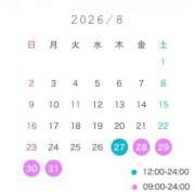 ヒメ日記 2026/08/23 09:01 投稿 もね まじらぶ！