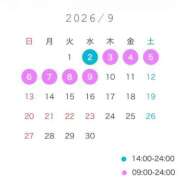 ヒメ日記 2026/08/30 10:01 投稿 もね まじらぶ！