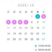 もね 1️⃣0️⃣月🍁🍂 まじらぶ！