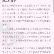 ヒメ日記 2025/10/26 16:50 投稿 みおん 浜松ハンパじゃない学園