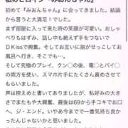 ヒメ日記 2025/12/12 20:50 投稿 みおん 浜松ハンパじゃない学園