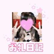 ヒメ日記 2025/06/04 15:36 投稿 ねむ/Hカップ美ボディ♪ 10代、20代専門ハレンチ倶楽部　姫路店