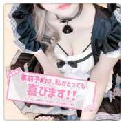 ヒメ日記 2026/01/22 16:46 投稿 ねむ/Hカップ美ボディ♪ 10代、20代専門ハレンチ倶楽部　姫路店