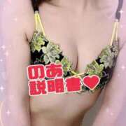 ヒメ日記 2025/09/07 00:20 投稿 のあ すごいエステ仙台店