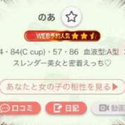 ヒメ日記 2025/09/09 00:34 投稿 のあ すごいエステ仙台店