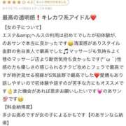 ヒメ日記 2025/09/25 23:21 投稿 のあ すごいエステ仙台店