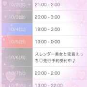 ヒメ日記 2025/09/26 13:28 投稿 のあ すごいエステ仙台店