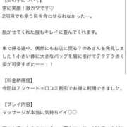 ヒメ日記 2025/09/26 22:50 投稿 のあ すごいエステ仙台店