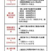 ヒメ日記 2025/11/04 17:00 投稿 のあ すごいエステ仙台店
