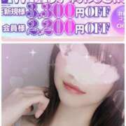 ヒメ日記 2025/11/27 18:30 投稿 のあ すごいエステ仙台店