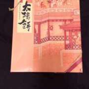 ヒメ日記 2025/12/16 12:47 投稿 みなみ Sナース女学園