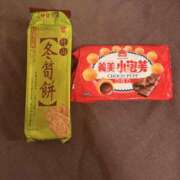 ヒメ日記 2026/04/07 23:15 投稿 みなみ Sナース女学園