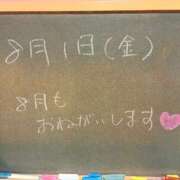 ヒメ日記 2025/08/01 13:24 投稿 れい☆卒業したてのガチ18歳♪ 妹系イメージSOAP萌えフードル学園 大宮本校