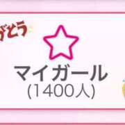 ヒメ日記 2025/08/11 20:34 投稿 れい☆卒業したてのガチ18歳♪ 妹系イメージSOAP萌えフードル学園 大宮本校