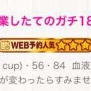 ヒメ日記 2025/08/14 00:31 投稿 れい☆卒業したてのガチ18歳♪ 妹系イメージSOAP萌えフードル学園 大宮本校
