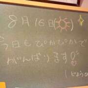 ヒメ日記 2025/08/16 14:28 投稿 れい☆卒業したてのガチ18歳♪ 妹系イメージSOAP萌えフードル学園 大宮本校