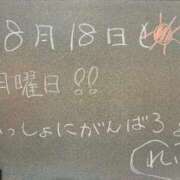 ヒメ日記 2025/08/18 13:09 投稿 れい☆卒業したてのガチ18歳♪ 妹系イメージSOAP萌えフードル学園 大宮本校