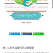 ヒメ日記 2025/08/18 14:21 投稿 れい☆卒業したてのガチ18歳♪ 妹系イメージSOAP萌えフードル学園 大宮本校