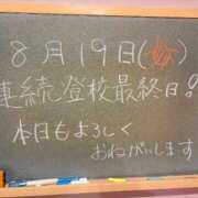 ヒメ日記 2025/08/19 15:28 投稿 れい☆卒業したてのガチ18歳♪ 妹系イメージSOAP萌えフードル学園 大宮本校