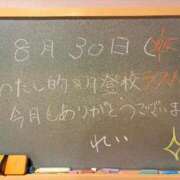 ヒメ日記 2025/08/30 13:19 投稿 れい☆卒業したてのガチ18歳♪ 妹系イメージSOAP萌えフードル学園 大宮本校