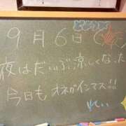 ヒメ日記 2025/09/06 19:50 投稿 れい☆卒業したてのガチ18歳♪ 妹系イメージSOAP萌えフードル学園 大宮本校