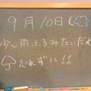 ヒメ日記 2025/09/10 14:40 投稿 れい☆卒業したてのガチ18歳♪ 妹系イメージSOAP萌えフードル学園 大宮本校