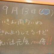 ヒメ日記 2025/09/13 14:26 投稿 れい☆卒業したてのガチ18歳♪ 妹系イメージSOAP萌えフードル学園 大宮本校