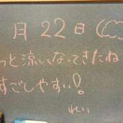 ヒメ日記 2025/09/22 14:51 投稿 れい☆卒業したてのガチ18歳♪ 妹系イメージSOAP萌えフードル学園 大宮本校
