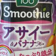 ヒメ日記 2025/09/24 08:44 投稿 れい☆卒業したてのガチ18歳♪ 妹系イメージSOAP萌えフードル学園 大宮本校
