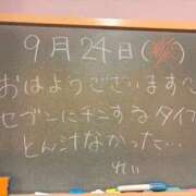 ヒメ日記 2025/09/24 12:44 投稿 れい☆卒業したてのガチ18歳♪ 妹系イメージSOAP萌えフードル学園 大宮本校