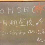 ヒメ日記 2025/10/02 13:39 投稿 れい☆卒業したてのガチ18歳♪ 妹系イメージSOAP萌えフードル学園 大宮本校