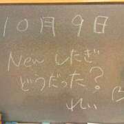 ヒメ日記 2025/10/09 12:53 投稿 れい☆卒業したてのガチ18歳♪ 妹系イメージSOAP萌えフードル学園 大宮本校
