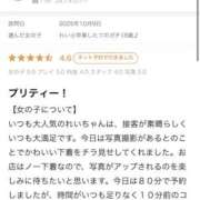 ヒメ日記 2025/10/12 18:03 投稿 れい☆卒業したてのガチ18歳♪ 妹系イメージSOAP萌えフードル学園 大宮本校