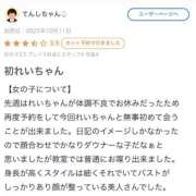 ヒメ日記 2025/10/12 18:15 投稿 れい☆卒業したてのガチ18歳♪ 妹系イメージSOAP萌えフードル学園 大宮本校