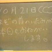 ヒメ日記 2025/10/21 11:58 投稿 れい☆卒業したてのガチ18歳♪ 妹系イメージSOAP萌えフードル学園 大宮本校