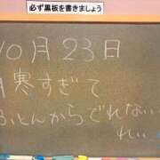 ヒメ日記 2025/10/23 12:21 投稿 れい☆卒業したてのガチ18歳♪ 妹系イメージSOAP萌えフードル学園 大宮本校