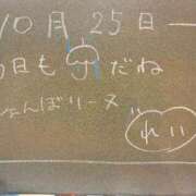 ヒメ日記 2025/10/25 13:21 投稿 れい☆卒業したてのガチ18歳♪ 妹系イメージSOAP萌えフードル学園 大宮本校