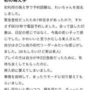 ヒメ日記 2025/10/25 17:56 投稿 れい☆卒業したてのガチ18歳♪ 妹系イメージSOAP萌えフードル学園 大宮本校