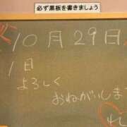 ヒメ日記 2025/10/29 15:51 投稿 れい☆卒業したてのガチ18歳♪ 妹系イメージSOAP萌えフードル学園 大宮本校
