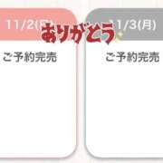 ヒメ日記 2025/11/01 17:51 投稿 れい☆卒業したてのガチ18歳♪ 妹系イメージSOAP萌えフードル学園 大宮本校