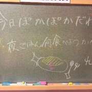 ヒメ日記 2025/11/02 13:08 投稿 れい☆卒業したてのガチ18歳♪ 妹系イメージSOAP萌えフードル学園 大宮本校