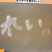 ヒメ日記 2025/11/15 14:24 投稿 れい☆卒業したてのガチ18歳♪ 妹系イメージSOAP萌えフードル学園 大宮本校