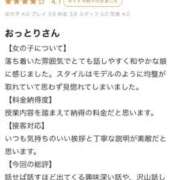 ヒメ日記 2025/11/19 12:51 投稿 れい☆卒業したてのガチ18歳♪ 妹系イメージSOAP萌えフードル学園 大宮本校