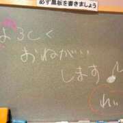 ヒメ日記 2025/11/24 15:21 投稿 れい☆卒業したてのガチ18歳♪ 妹系イメージSOAP萌えフードル学園 大宮本校