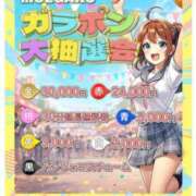 ヒメ日記 2025/12/01 15:51 投稿 れい☆卒業したてのガチ18歳♪ 妹系イメージSOAP萌えフードル学園 大宮本校