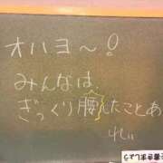 ヒメ日記 2025/12/04 13:21 投稿 れい☆卒業したてのガチ18歳♪ 妹系イメージSOAP萌えフードル学園 大宮本校
