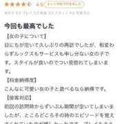 ヒメ日記 2025/12/06 09:34 投稿 れい☆卒業したてのガチ18歳♪ 妹系イメージSOAP萌えフードル学園 大宮本校